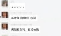 微信上的新闻内幕爆料,新闻爆料背后的真相