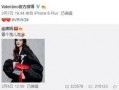 李婧蕾最新爆料,揭秘娱乐圈惊人内幕！