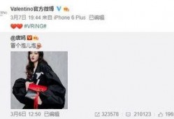 李婧蕾最新爆料,揭秘娱乐圈惊人内幕！