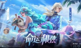 王者荣耀海诺爆料视频,王者荣耀新英雄技能大揭秘