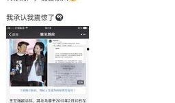 天涯网爆料明星是谁啊视频,揭秘视频主角竟是当红明星