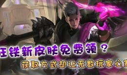 新特工技能爆料视频下载,视频爆料背后的神秘力量解析