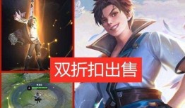 曜皮肤最新爆料价格,豪华特效引玩家热议