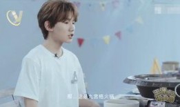 王源爆料最新消息,揭秘娱乐圈不为人知的幕后故事