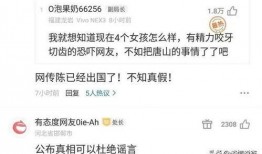 湖州女士爆料新闻事件最新,惊曝某事件背后惊人内幕