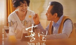 春欲在线观观看好看站,解锁春季观影新体验