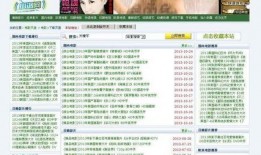 网址在线观看最新电影