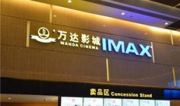 西宁万达店最新爆料新闻,揭秘神秘爆料背后的真相