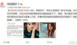 张恒爆料网站大全视频播放,揭秘视频内容背后的真相