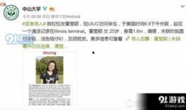 北京美女爆料视频曝光,揭秘背后惊人真相