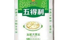 五得利面粉爆料视频最新,揭秘面粉行业背后的秘密与真相