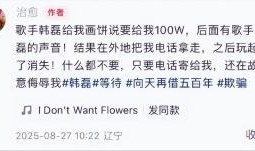 社会爆料社会新闻,最新爆料事件追踪