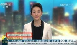 中央电视台2台直播在线观看,在线观看不容错过