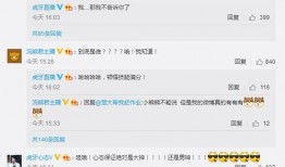 虎牙小仙微博爆料最新消息,揭秘行业背后惊人真相！