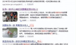 四川恋人爆料最新消息新闻,揭秘最新恋情动态，情感故事再掀波澜