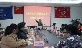 安康学院爆料事件视频,真相究竟如何？