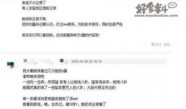 娱乐圈爆料卖货的是谁,揭秘当红明星跨界卖货背后的秘密