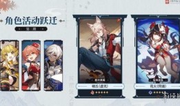 崩铁2.4爆料最新