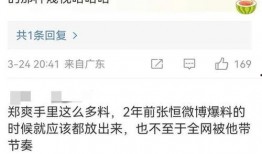 张恒爆料网站大全视频播放,揭秘视频内容背后的真相