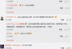 成源微博爆料事件最新