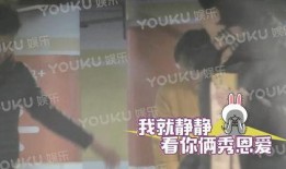 娱乐圈爆料焦俊艳恋情,焦俊艳恋情曝光，甜蜜恋情引粉丝热议