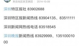 淮安新闻热线爆料电话,见证城市脉搏，倾听民声心声