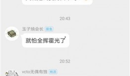 yy最新爆料消息,揭秘娱乐圈惊人内幕，独家揭秘明星真实生活