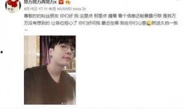 娱乐八卦爆料今日新闻