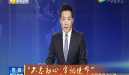 泽西最新爆料消息新闻联播,揭秘新闻联播背后故事