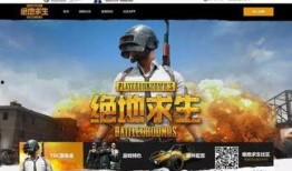 吃鸡最新的爆料视频,爆料视频曝光全新玩法与升级内容