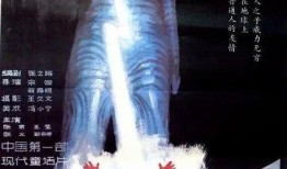 在线观看霹雳贝贝电影,童真与科技的奇妙碰撞