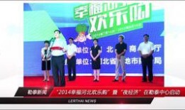 石家庄电视台新闻爆料,多起民生问题引发社会关注