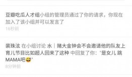 免费吃瓜微信怎么进,轻松加入，畅享海量资讯！