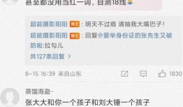 娱乐大瓜爆料图片大全,大瓜图片大全，明星幕后故事一网打尽