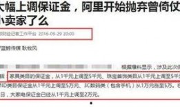 淘宝天猫有什么新闻爆料,行业动态揭秘，热点事件追踪