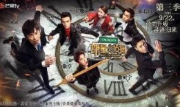 带你吃瓜大侦探免费观看