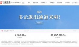 玖富普惠最新爆料,揭秘金融科技新动向与合规发展之路