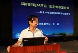 中实中学爆料事件视频,视频揭露惊人真相