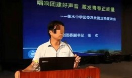 中实中学爆料事件视频,视频揭露惊人真相