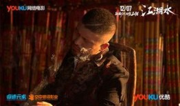 江湖水 在线观看