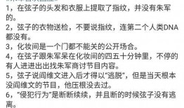 全网明星网红吃瓜合集,揭秘娱乐圈幕后真相