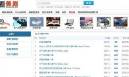 网址在线观看最新电影