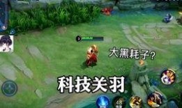 后裔新皮肤最新爆料视频,炫酷特效，神秘背景揭秘