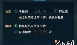 仙剑翻牌爆料视频完整版,揭秘游戏新内容与精彩剧情