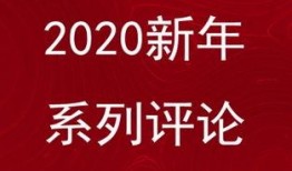 27号长春头条新闻爆料,27号独家爆料，揭秘重大事件背后真相