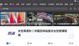 中央电视台2台直播在线观看,在线观看不容错过