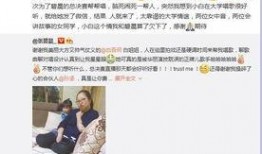 绍兴爆料老婆出轨案件视频,视频揭露惊人真相