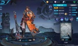 王者荣耀最新爆料7月