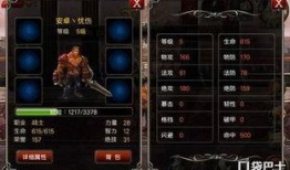 王者之兽属性爆料最新版,神秘力量觉醒，战力再升级！