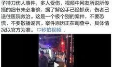 长春爆料渣男视频,揭秘背叛与欺骗的真相